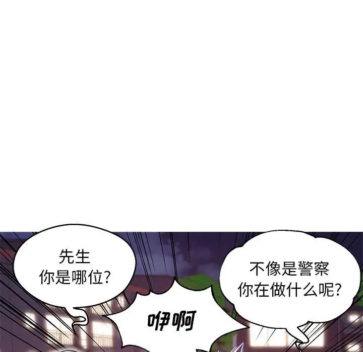 俏儿媳第26话
