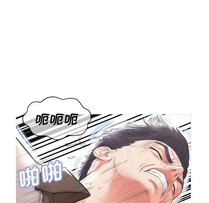 俏儿媳第26话
