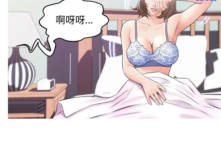 俏儿媳第27话