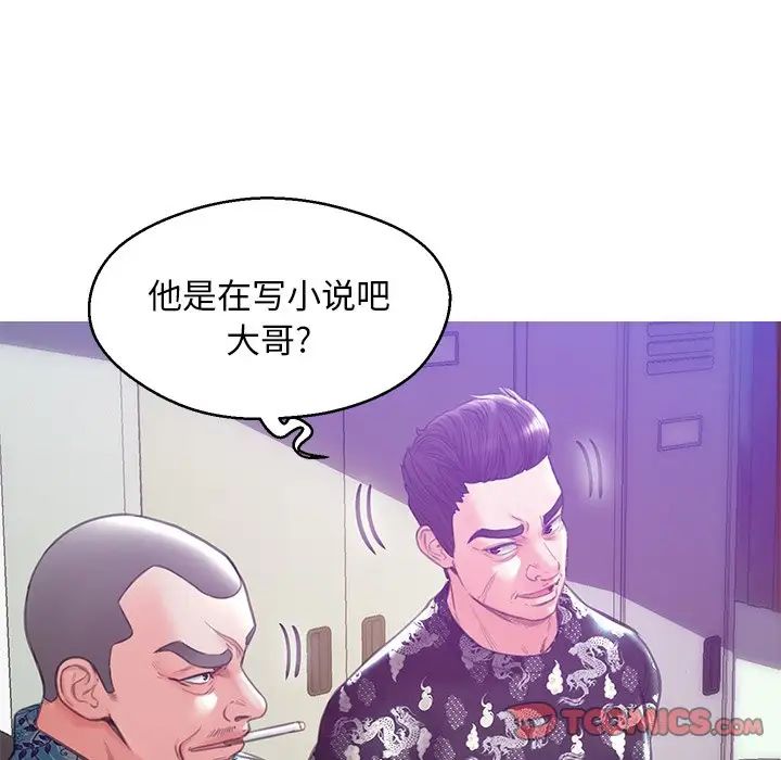 俏儿媳第27话