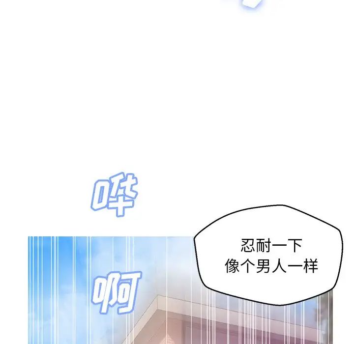 俏儿媳第27话