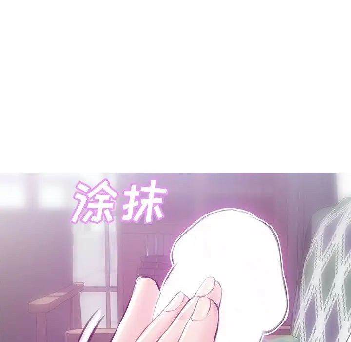 俏儿媳第27话