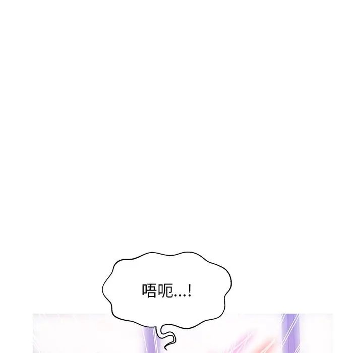 俏儿媳第27话