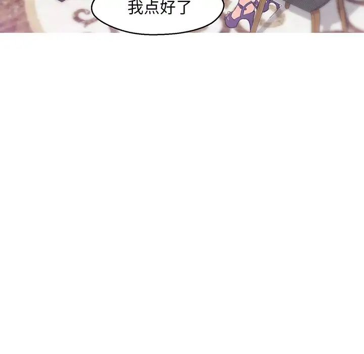 俏儿媳第28话