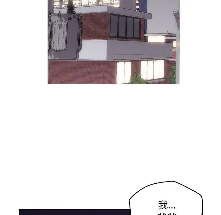 俏儿媳第35话