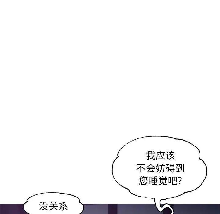 俏儿媳第35话