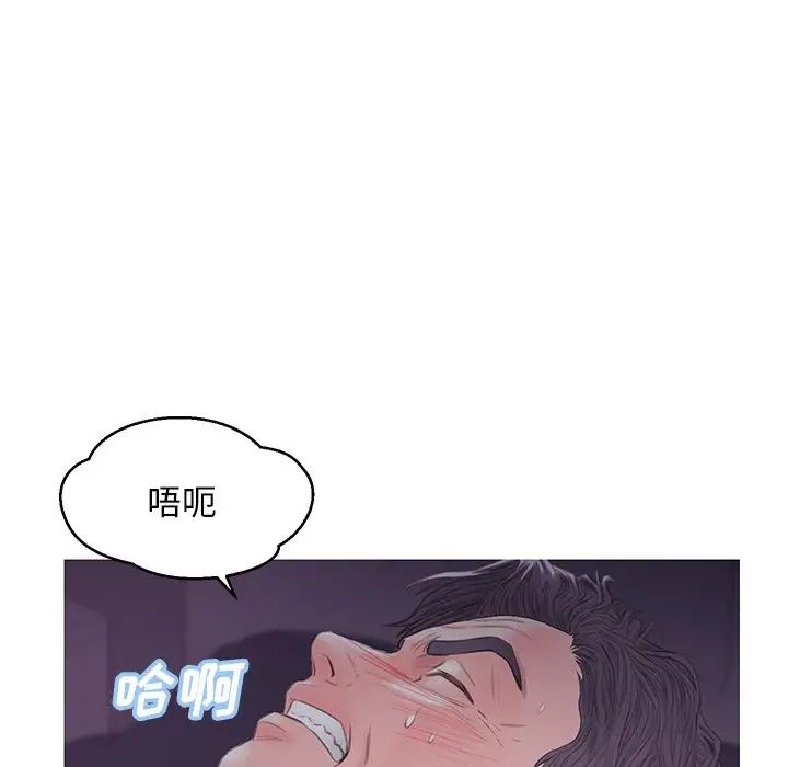 俏儿媳第35话