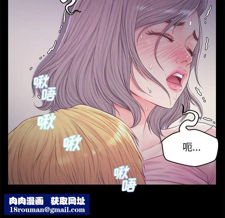 俏儿媳第38话