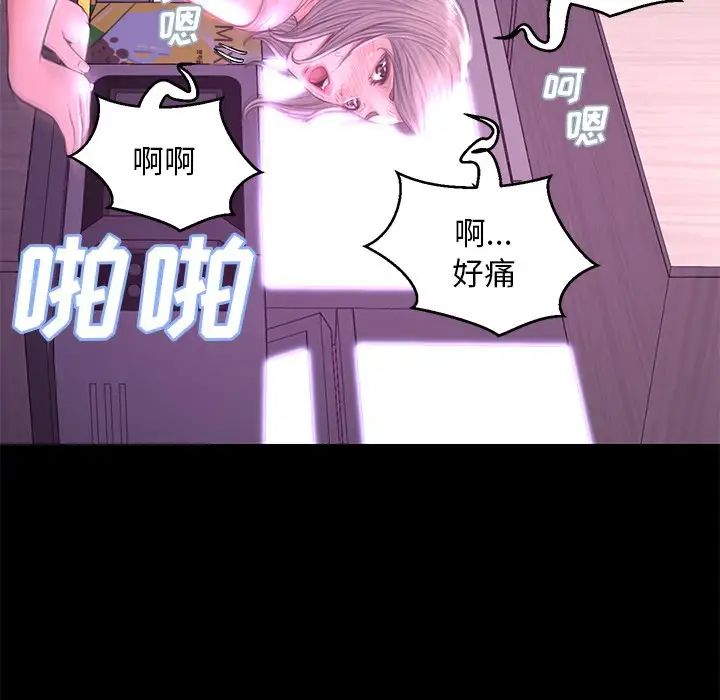 俏儿媳第38话