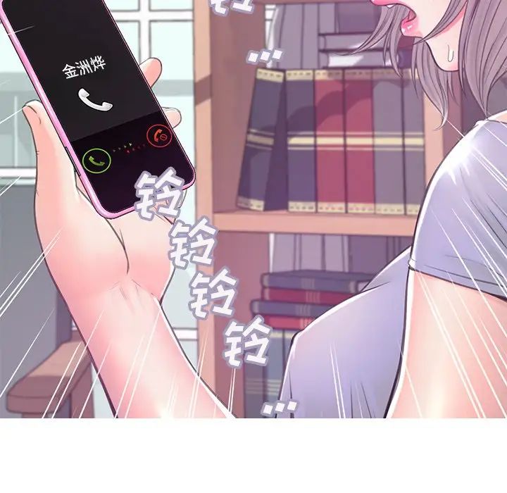 俏儿媳第38话