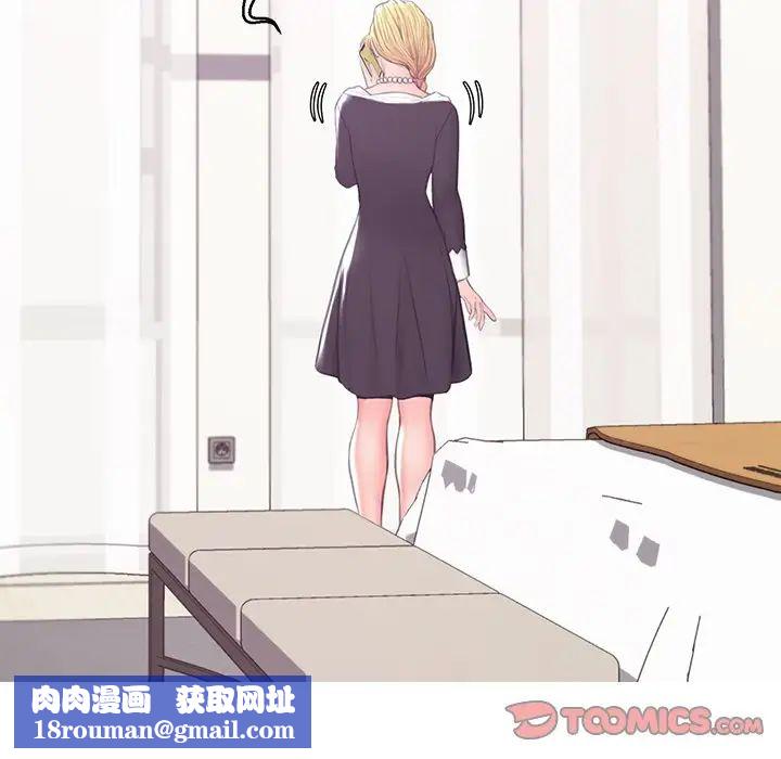 俏儿媳第41话