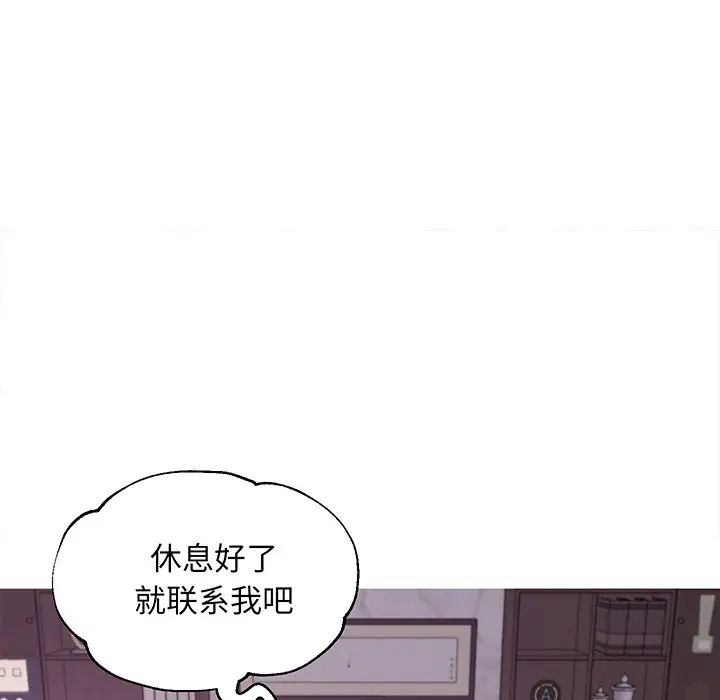 俏兒媳第46話