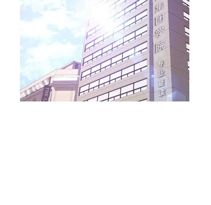 俏儿媳第46话