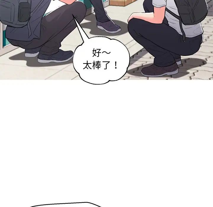 俏儿媳第46话