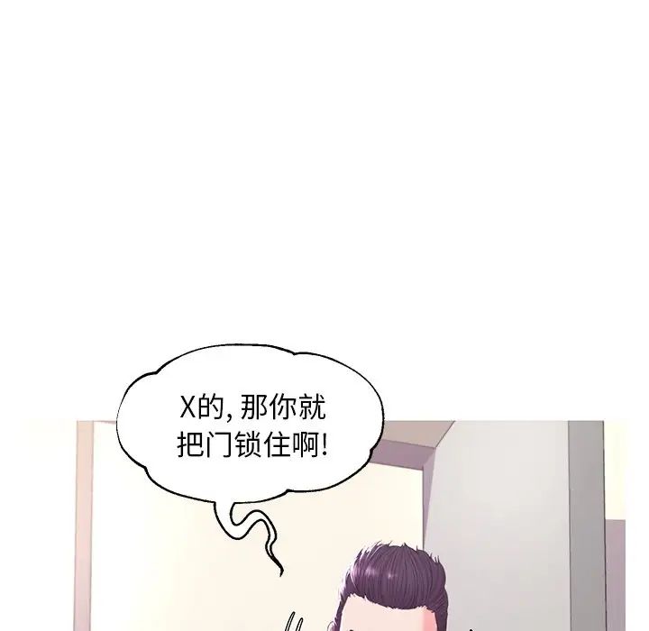俏儿媳第46话