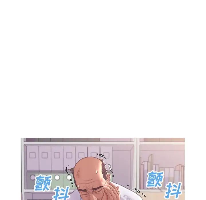 俏儿媳第46话
