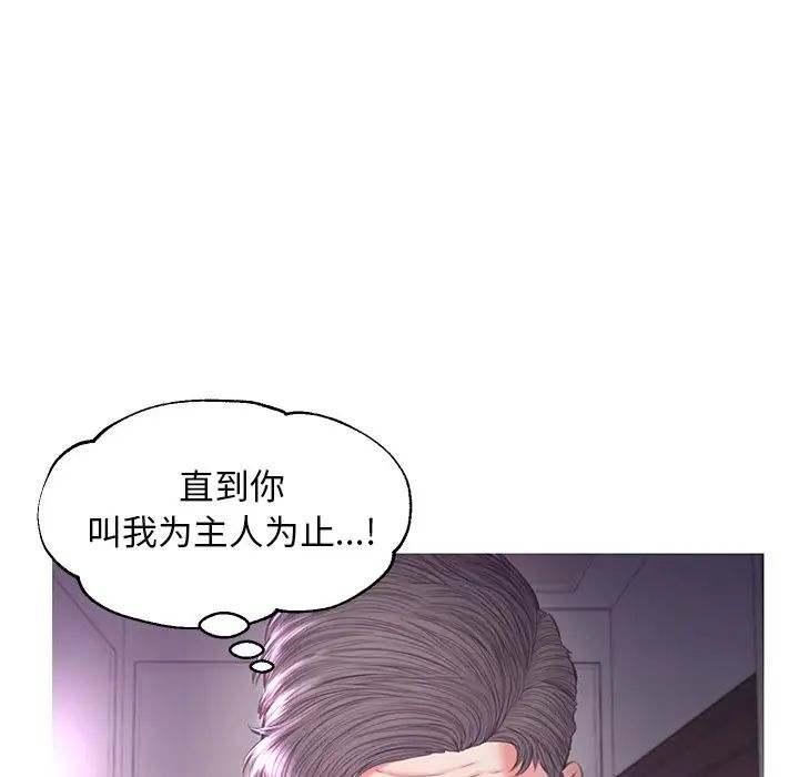 俏儿媳第46话