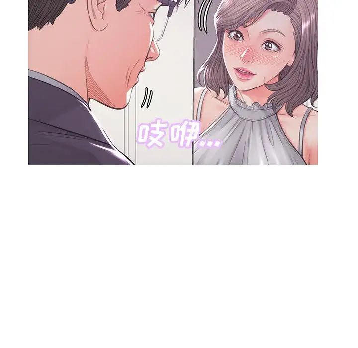 俏儿媳第46话