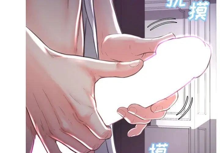 俏儿媳第48话