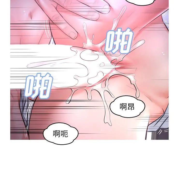 俏儿媳第48话