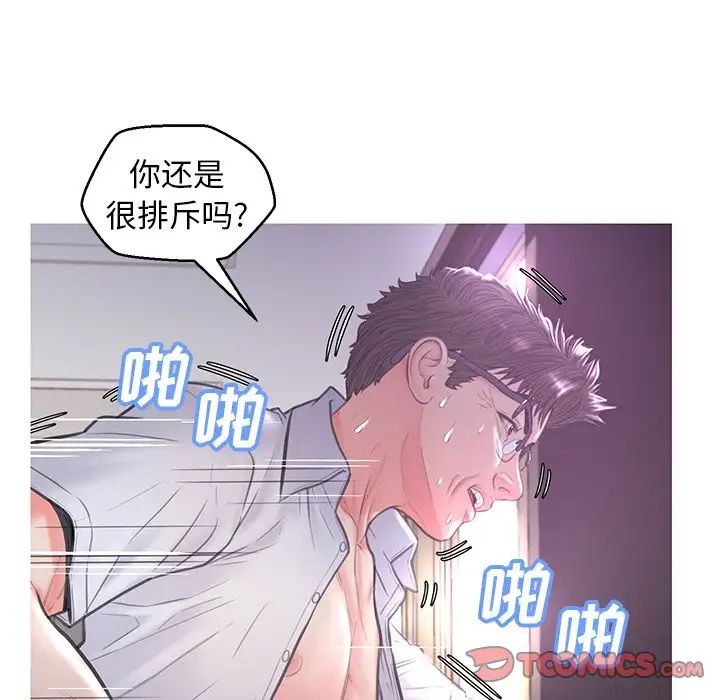 俏儿媳第48话