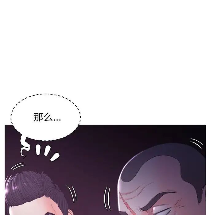 俏儿媳第48话