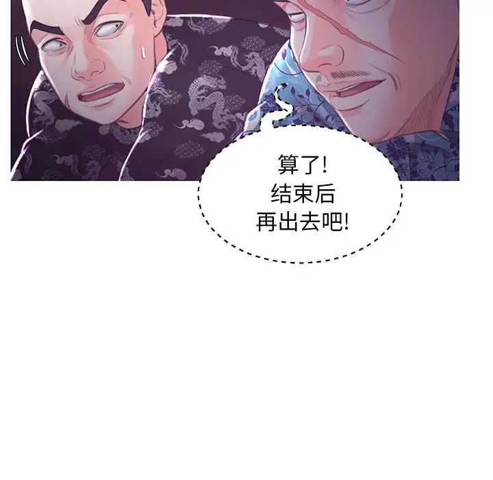 俏儿媳第48话