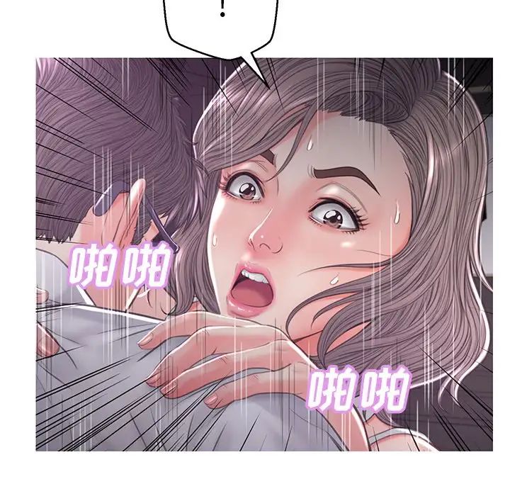 俏儿媳第48话