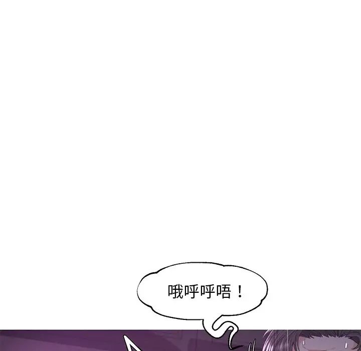 俏儿媳第48话