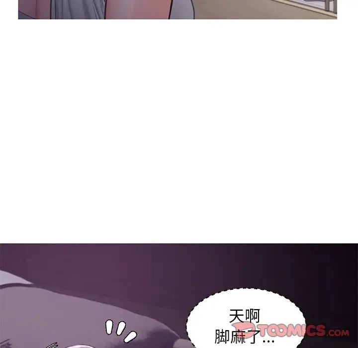 俏儿媳第48话