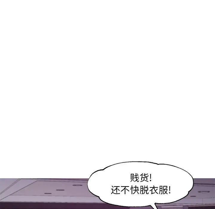 俏儿媳第48话