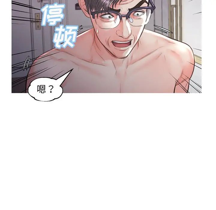 俏儿媳第49话
