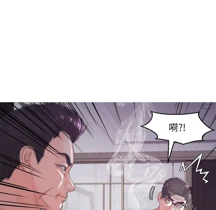 俏儿媳第49话