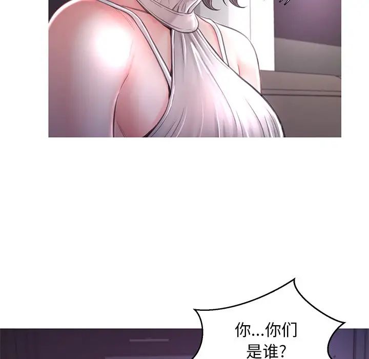 俏儿媳第49话