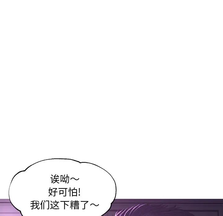 俏儿媳第49话