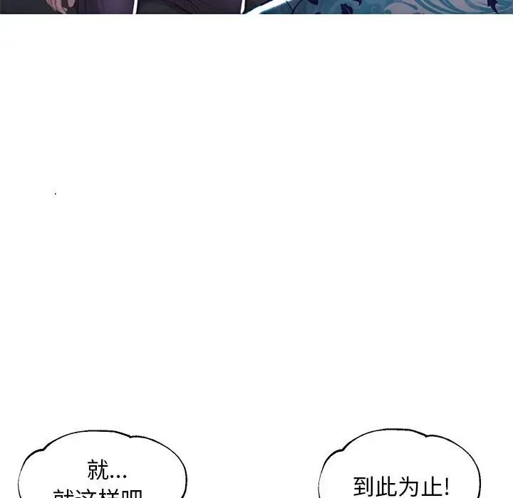 俏儿媳第49话