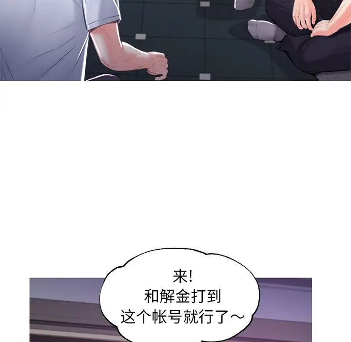 俏儿媳第49话