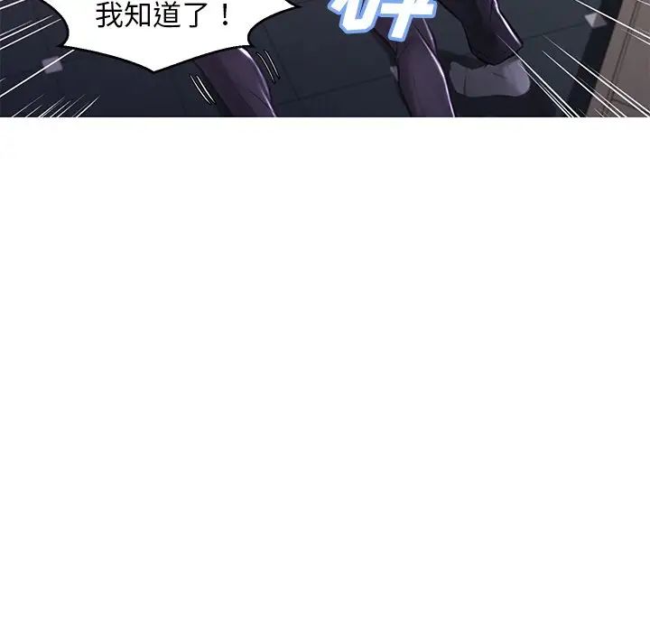 俏儿媳第49话
