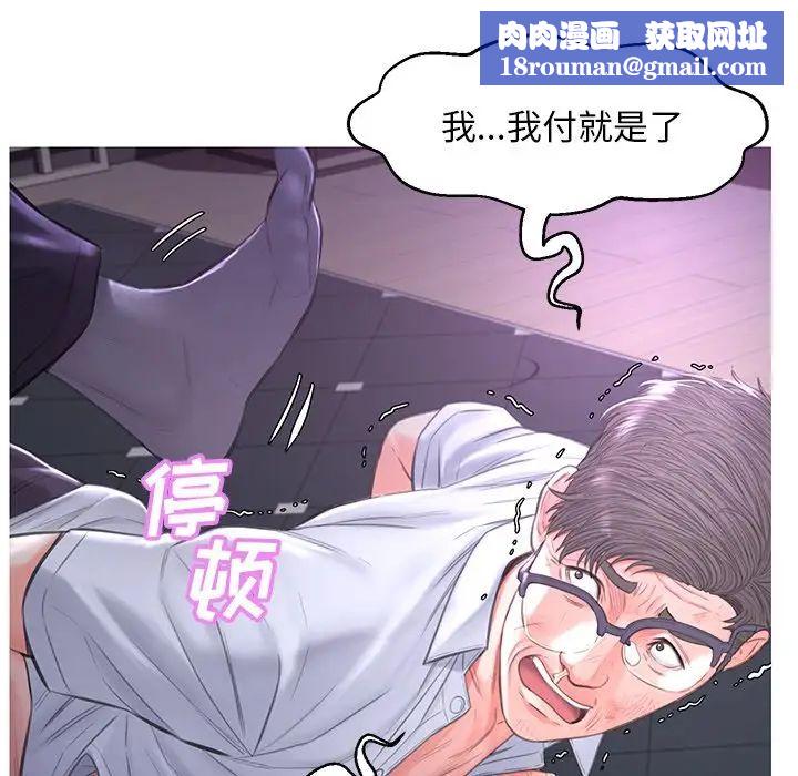 俏儿媳第49话