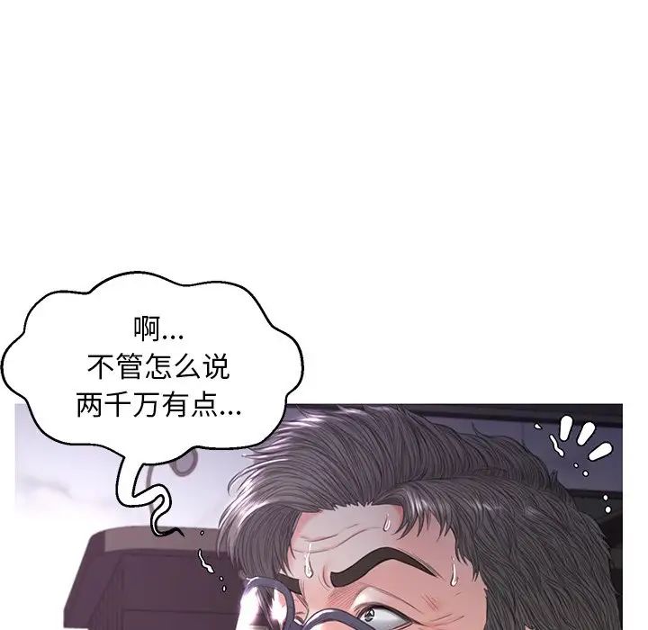 俏儿媳第49话