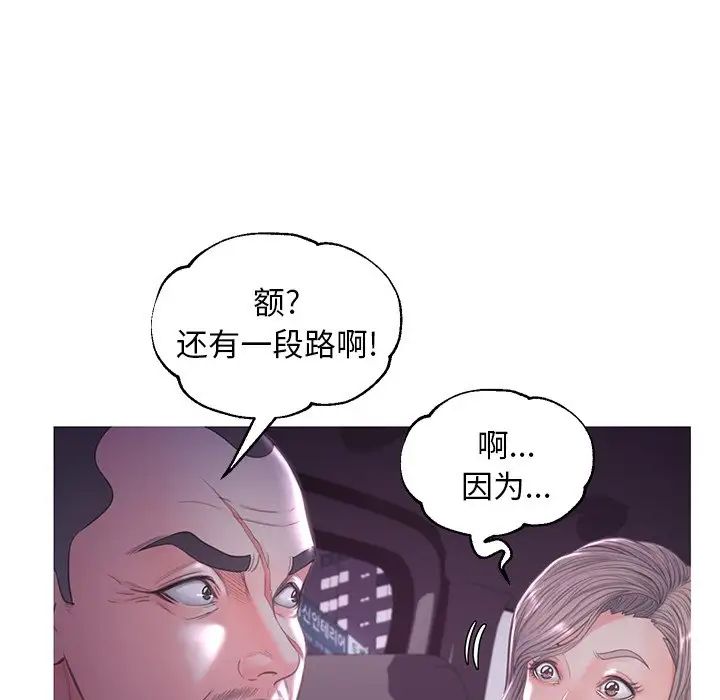 俏儿媳第49话