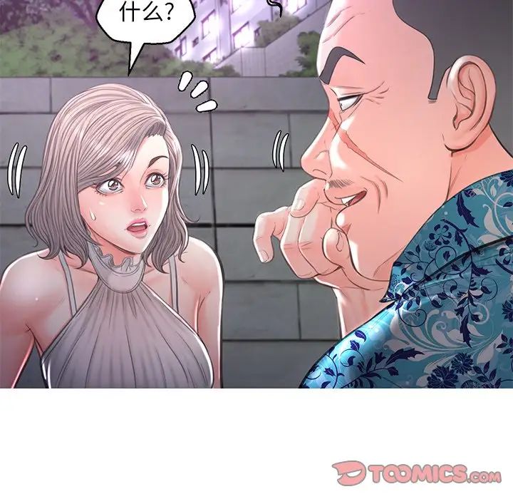 俏儿媳第49话
