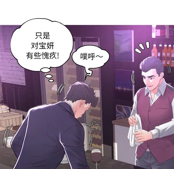 俏儿媳第49话