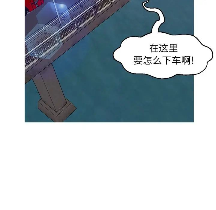 俏儿媳第52话
