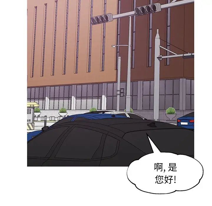 俏儿媳第52话