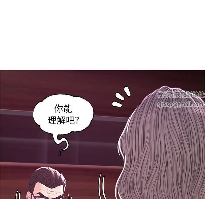 俏儿媳第53话