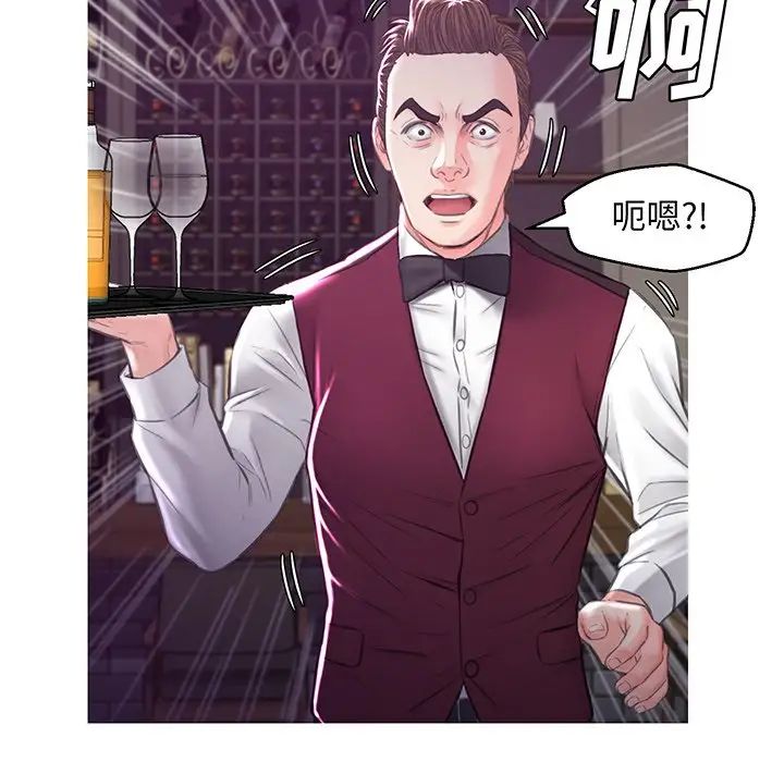 俏儿媳第53话