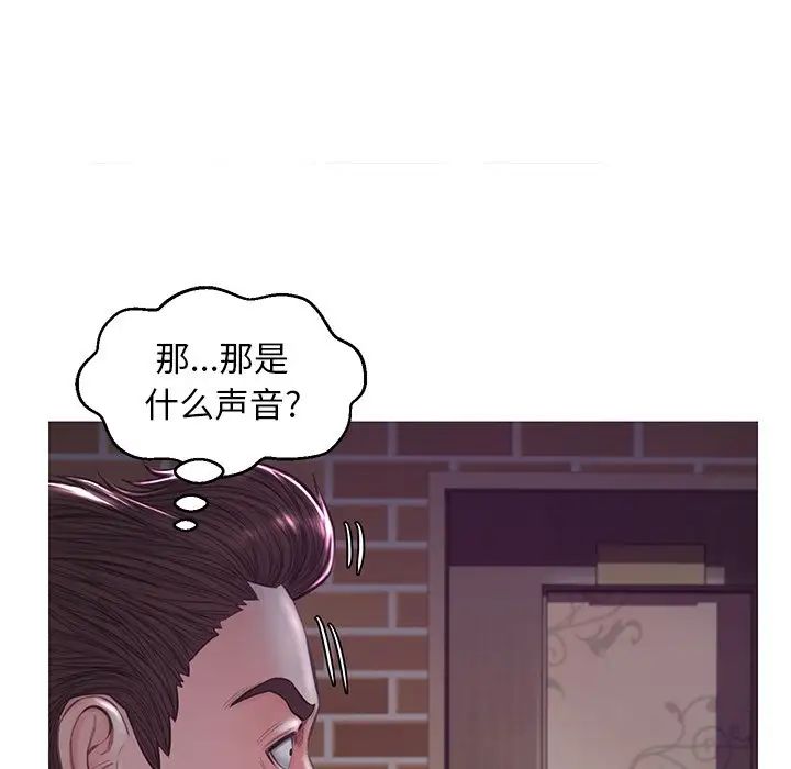 俏儿媳第53话