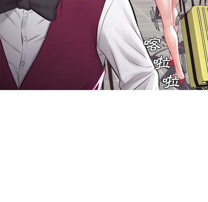 俏儿媳第53话