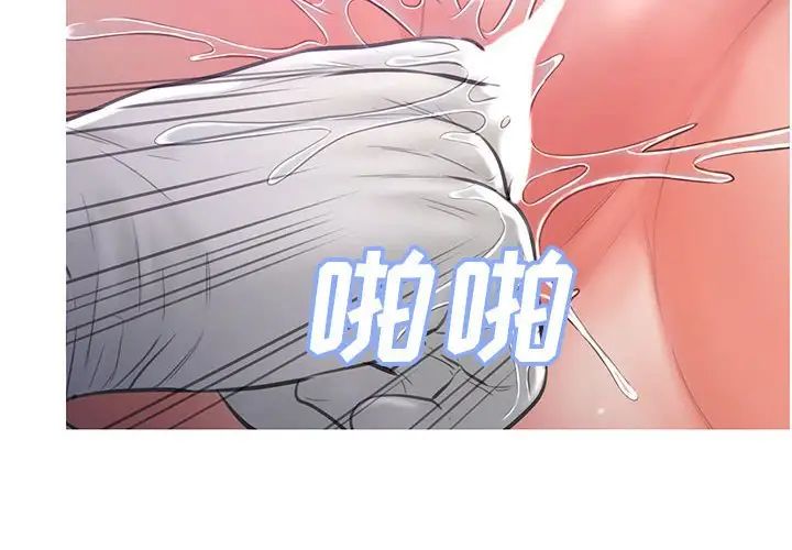 俏儿媳第56话